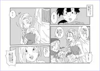 [Alice.Blood] 洗脳教育室～ビア☆カ編～