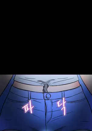 The Secret of Clam Island Ch.0-27