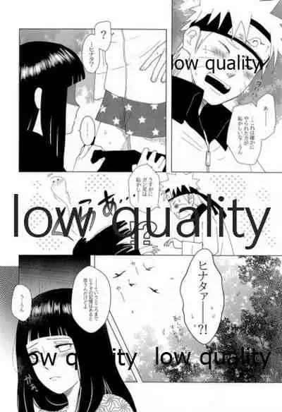 [strikeparty (Izumi)] Let me see (NARUTO)