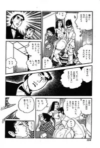 [Nakano Yuu] Joshidaisei Taikengohko