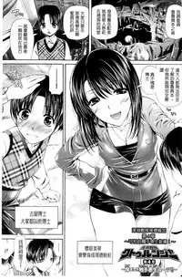 [Karasuma Nishiki] Shinen Sentai Cthulunger [Chinese]