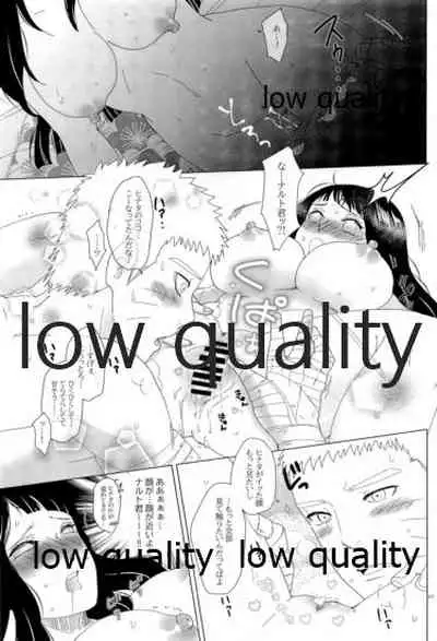 [strikeparty (Izumi)] Let me see (NARUTO)