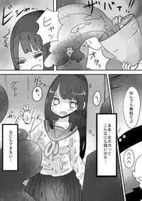 [Portfolie (Vae)] Trans Effect Sex Alice case:A