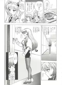 [Anthology] Girl's Parade Scene 4 (Various)