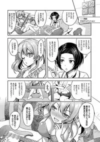 [Rusty Soul, Alto Seneka] Eat Meat Girl [Digital]