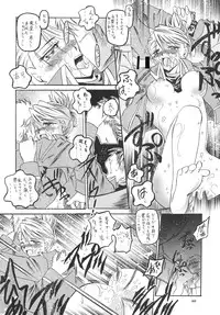 [RED RIBBON REVENGER (Ibuki Wataru, Makoushi, Takatoo Juna)] Hagane (Fullmetal Alchemist) [Digital]