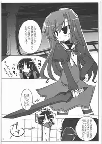 [SASA-KAMA] Daisy 2 (Hayate no Gotoku!)