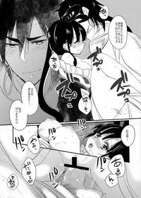 [Mamedaifukuya (Mameko)] SinKou Copybon Matome (Magi: The Labyrinth of Magic) [Digital]