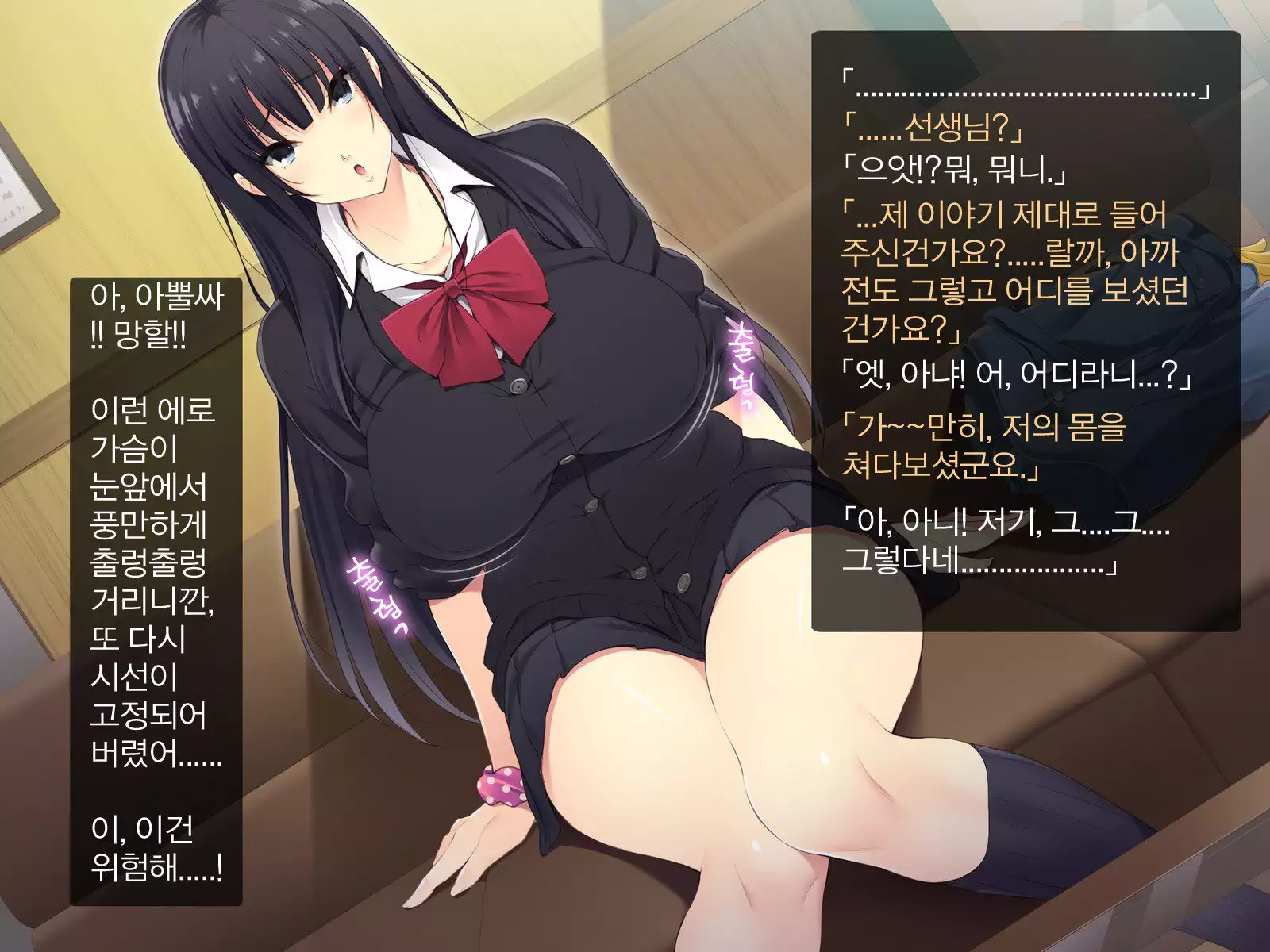 Kyonyuu JK ga Oji-san Chinpo to Jupojupo Iyarashii Sex Shitemasu.