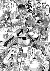 [Anthology] Megami Crisis 6 [Digital]