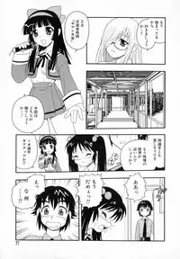 [Shinozaki Rei] Camp Heaven