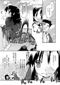 COMIC AUN 2007-10 Vol. 137