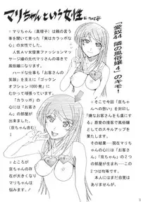 (COMIC1☆3) [AB NORMAL (NEW AB)] Aido 45 Tonari no Fuudol 4