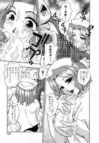 [Kirara Moe] Marugoto Punyu-punyu