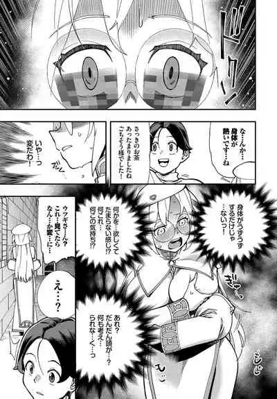 Dascomi Vol.15 [Digital]