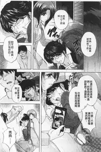 [Branshea] Maid Mama | 女傭蕩媽咪 [Chinese]