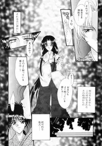 [Suzuhira Hiro] Gishiki | RITUAL