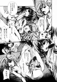 [Araki Kyouya] Haitoku no Scenario