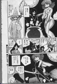 [Dr.Raisuke] Witch Sisters