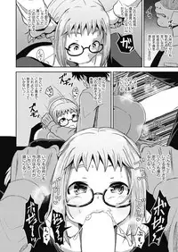 COMIC AUN 2018-07 [Digital]