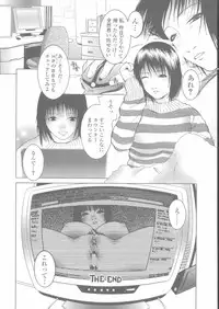 [Kawazuko Chouji] Sekinetsu