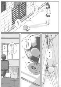 (C85) [Kansai Orange (Arai Kei)] clover＊2 (Yotsubato!)