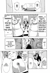 [Kouzuki Rio] Alice no Himegoto Ch.1-3 [ENG]