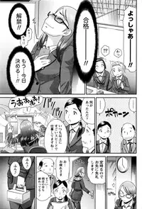 Monthly Vitaman 2016-03