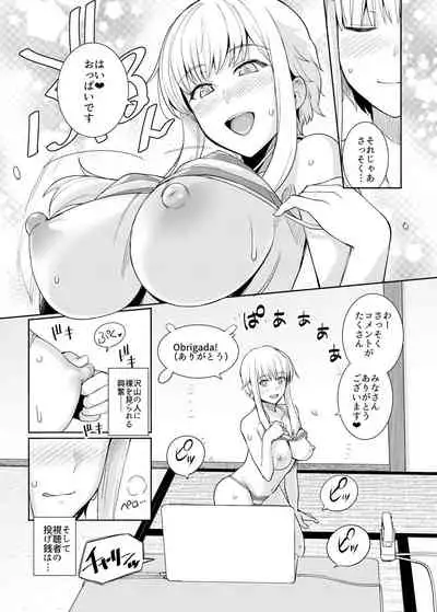 Ku-neru Sumata Nude