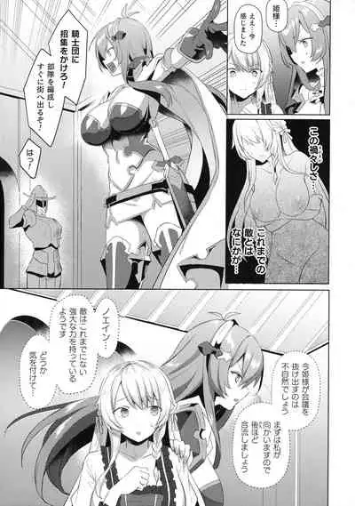 [Anthology] Kukkoro Heroines SP10
