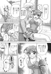 [Kuruma Ebi] Inwaku no Jikan - Moment of Indecent Seduction