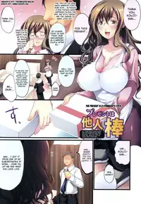 [Ohkami Ryosuke] Hazukashii Chibusa | Embarrassed Tits [English] {doujin-moe.us + 4dawgz + FUKE}