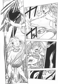 [Yuuki Tsumugi] Oshiete Anetii