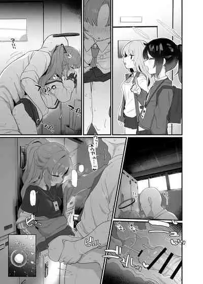 夏コミゲストの無料公開とゲスト先の本の電子版販売おしらせ