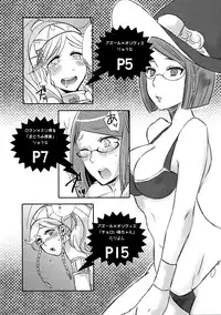 (Honoo no Seisen 66) [Plott Yonchoume (Tariyoshi, Ryuuna)] Maza☆Con (Fire Emblem Kakusei)