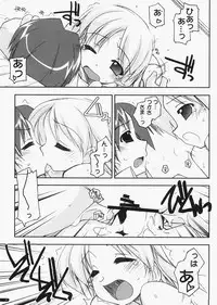 (C73) [Angyadow (Shikei)] case of "Leader-san" (Haruka ni Aogi, Uruwashi no)