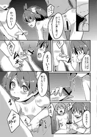 [DSB Style (Azuse)] Yobai x Rankou Operation (Vividred Operation) [Digital]