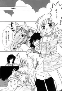 [Shimao Kazu] Soft & Wet