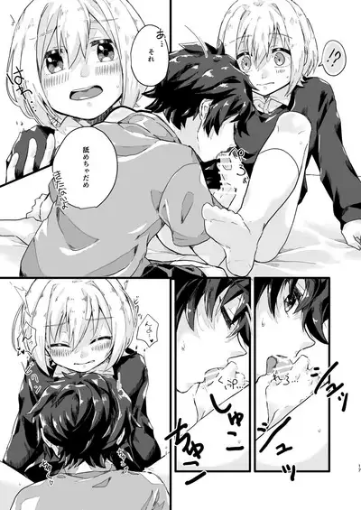 Wakannai Koto wa Kininaru!!