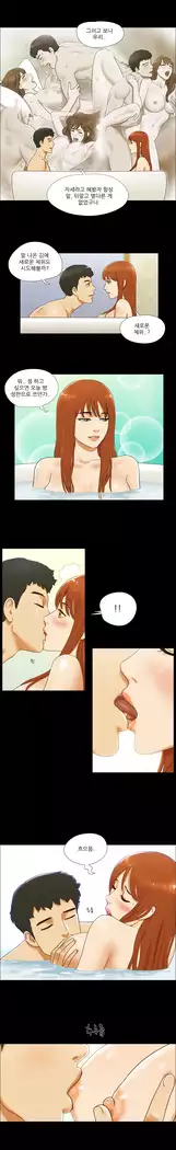 17 Couple Game Ch.0-34