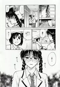 [Funabori Nariaki] Inbaku Byoutou