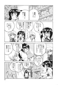 [Wanyan Aguda] Kannaduki no Shimai - Mad Yakuzaishi Sae