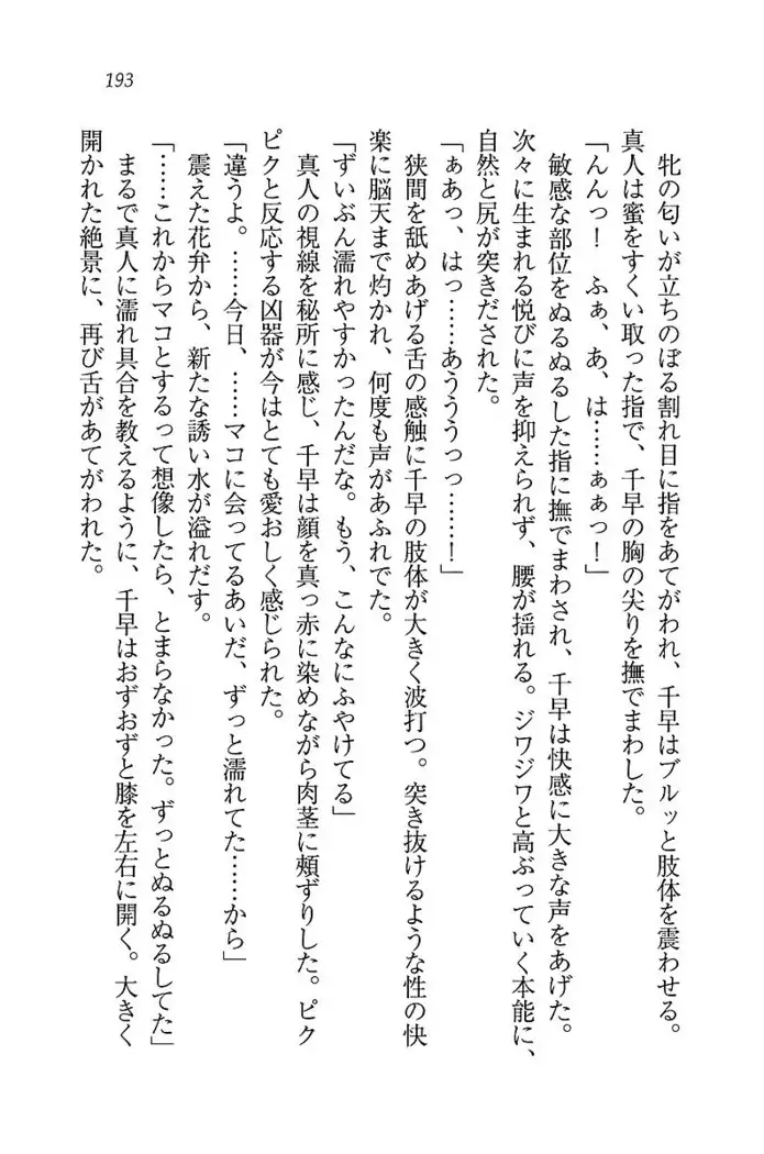 お嬢さま×戦車