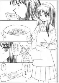 [claim bonus] Watashi wa Anata ga Daikirai (Tsukihime)