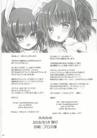 (Puyoism 8) [Pictokun, ENJOY MIX (Tsumumaru Hifu, Tokiai Haya)] Mimimimi (Puyo Puyo)