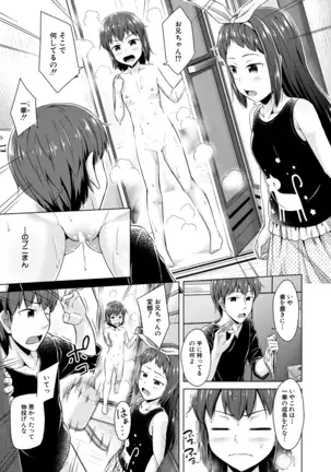 COMIC Mugen Tensei 2020-12