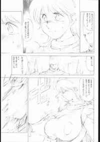 [Mugi Tokisaka, Lip Van Wrinkle, TIMEST] ai no ringo wo teniireyou