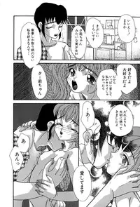 [Mana-Ko] Momoiro Shoujo Eki (Pinky Girl's Juice)