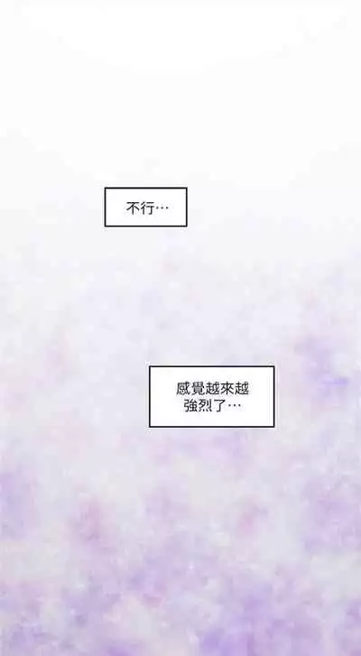 [龜足] S-Mate 1-100 官方中文（完結）