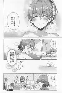 [Anthology] Mebae Vol.1 - Vivid Girls Love Anthology